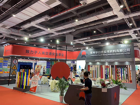 華日升參加2019上海國(guó)際交通工程、智能交通技術(shù)與設(shè)施展覽會(huì)
