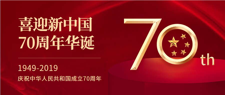 五方支部開(kāi)展共建活動(dòng)，同赴“紅爐館”參觀學(xué)習(xí)